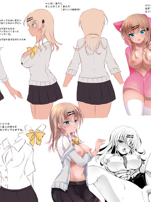 [ショコラテ (一葉モカ)] 催眠カノジョ総集編03 [DL版]_326