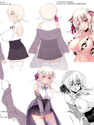 [ショコラテ (一葉モカ)] 催眠カノジョ総集編03 [DL版]_327