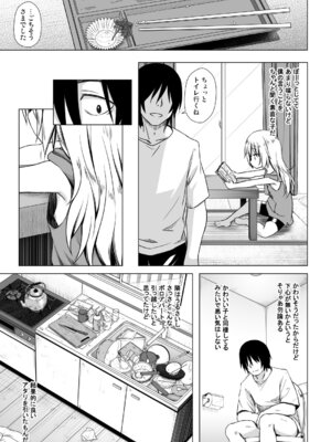 [ノラネコノタマ (雪野みなと)] まろんちゃんちの事情 [DL版]_04