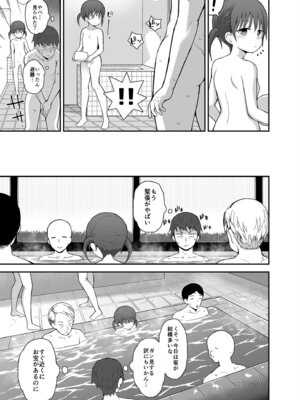 [ピコピコ★ラビリンス (藤坂リリック)] 無防備にみせる田舎少女たち１＋２＋３ [DL版]_21