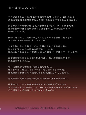 [生クリームびより (ななせめるち)] 淫魔になった俺がマジメ巨乳JKを催眠Hで快楽落ちさせてみた2 [DL版]_04