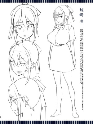 [生クリームびより (ななせめるち)] 淫魔になった俺がマジメ巨乳JKを催眠Hで快楽落ちさせてみた2 [DL版]_64