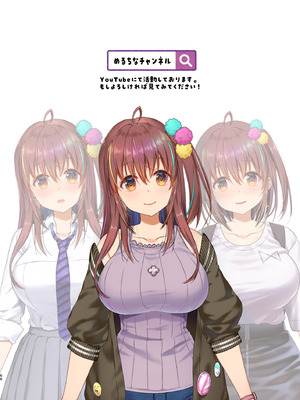 [生クリームびより (ななせめるち)] 淫魔になった俺がマジメ巨乳JKを催眠Hで快楽落ちさせてみた2 [DL版]_66