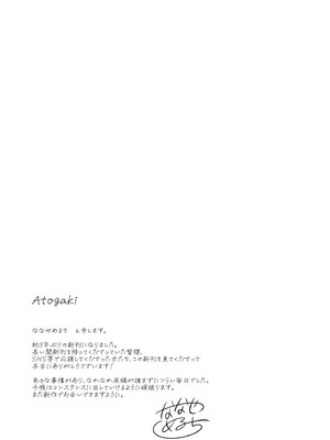 [生クリームびより (ななせめるち)] 淫魔になった俺がマジメ巨乳JKを催眠Hで快楽落ちさせてみた2 [DL版]_67