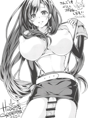 (ふたけっと13) [サムライ忍者GREENTEA] ふたなり童貞ティファ総集編 -追憶- 淫乱メスチンポ快楽堕ち (ファイナルファンタジーVII) [IC个人汉化]_81