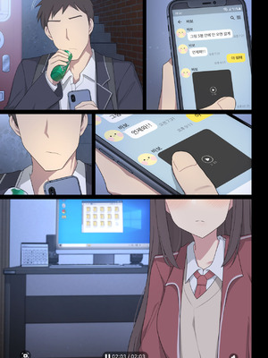 [Poyeop] 交配実習 7 [颠佬旅者汉化组]_34