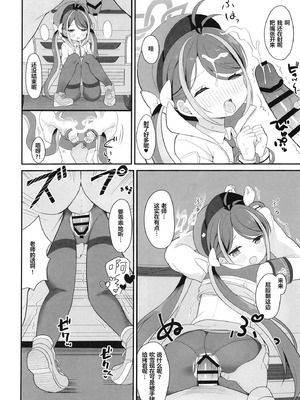 [White Lolita (ちゃつね)] 怠けがちなフブキのえっちなパトロール (ブルーアーカイブ) [sftw个人汉化] [DL版]_13