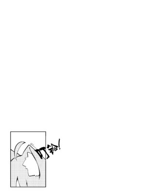 [jknor] 顽皮的流氓 Okayun~ (Nekomata Okayu) [颠佬旅者汉化组]_03