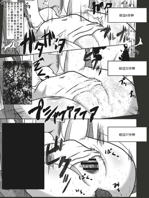 [えちえち大福 (猫大福)] 幸薄そうな子を喉奥射精専用の口便器に調教するお話 [廉价汉化组]_13