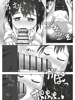 [えちえち大福 (猫大福)] 幸薄そうな子を喉奥射精専用の口便器に調教するお話 [廉价汉化组]_17