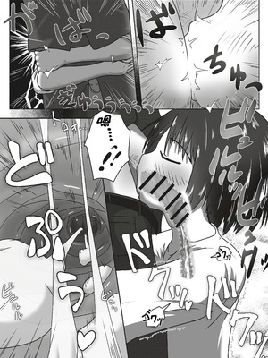 [えちえち大福 (猫大福)] 幸薄そうな子を喉奥射精専用の口便器に調教するお話 [廉价汉化组]_19