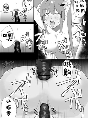 [まどさんランチ] 魔法少女苗床化 [紫藤汉化组]_17