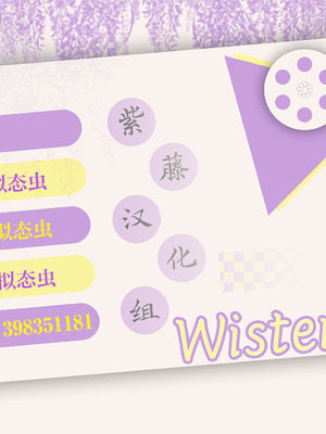 [まどさんランチ] 魔法少女苗床化 [紫藤汉化组]_26