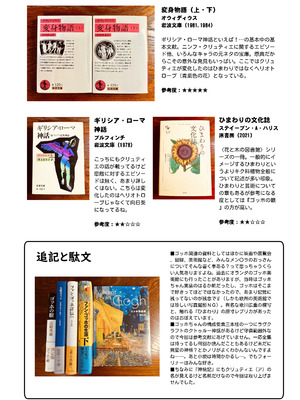 [ニャリャポンガ (世界最速のパンダ)] ゴッホ・ハード (Fate／Grand Order) [欶澜汉化组] [DL版]_42