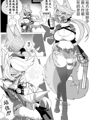 [MXL] 追いかけっこ (中國語ver)_03