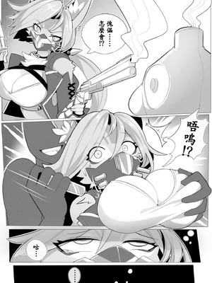 [MXL] 追いかけっこ (中國語ver)_04