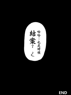 [MXL] 追いかけっこ (中國語ver)_30