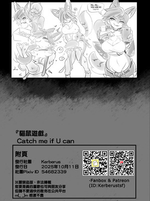 [MXL] 追いかけっこ (中國語ver)_32