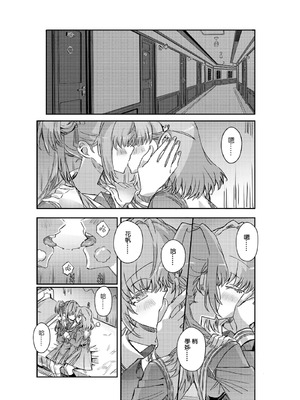 [ki君mi] 撒嬌 (ラブライブ! 蓮ノ空女学院スクールアイドルクラブ) [中国語] [DL版]_02