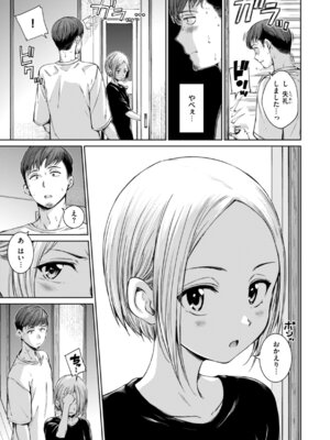 [Hamao] コネクト [DL版]_009