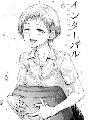 [Hamao] コネクト [DL版]_095