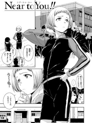 [Hamao] コネクト [DL版]_111