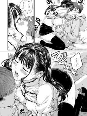 [Hamao] コネクト [DL版]_148