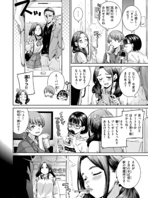 [Hamao] コネクト [DL版]_160