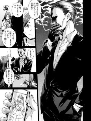 [Hamao] コネクト [DL版]_161