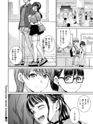 [Hamao] コネクト [DL版]_178