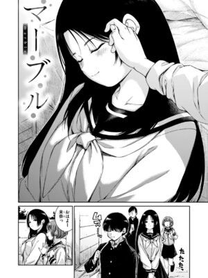 [Hamao] コネクト [DL版]_180