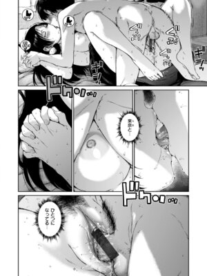 [Hamao] コネクト [DL版]_202