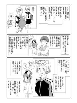 [Hamao] コネクト [DL版]_215