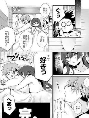 [しだれ彩]クールな彼女が俺の最高の穴すぎる〜メス顔でドロドロになるほど絶頂して【電子単行本版】_156