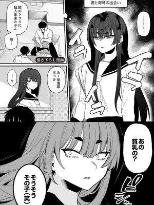 [しだれ彩]クールな彼女が俺の最高の穴すぎる〜メス顔でドロドロになるほど絶頂して【電子単行本版】_186