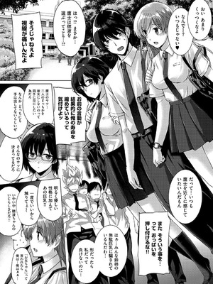 [桂井よしあき] 告白Lovers [DL版]_016