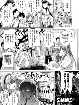 [桂井よしあき] 告白Lovers [DL版]_017