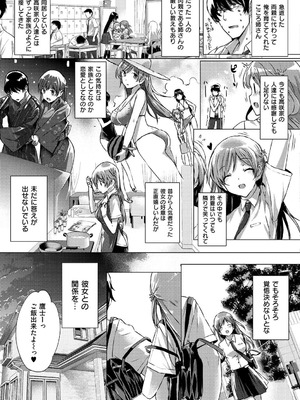 [桂井よしあき] 告白Lovers [DL版]_019