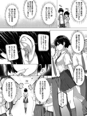 [桂井よしあき] 告白Lovers [DL版]_042