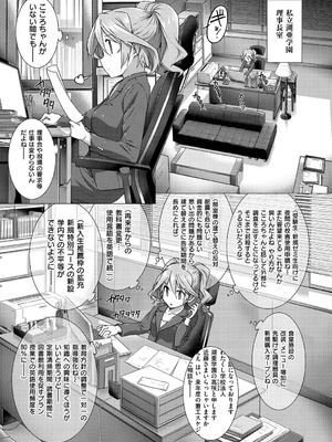 [桂井よしあき] 告白Lovers [DL版]_071