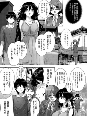 [桂井よしあき] 告白Lovers [DL版]_099