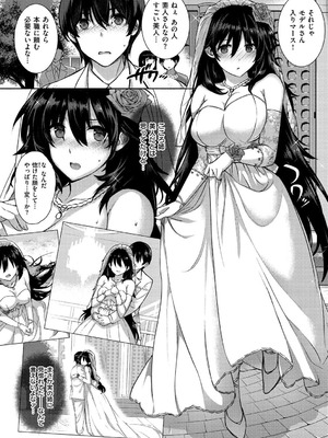 [桂井よしあき] 告白Lovers [DL版]_100