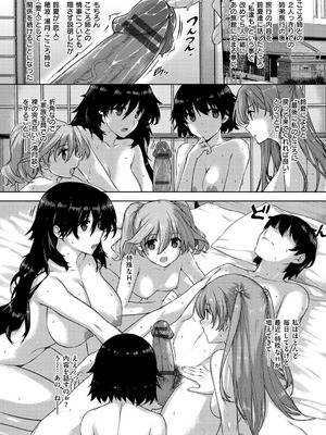 [桂井よしあき] 告白Lovers [DL版]_123