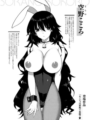 [桂井よしあき] 告白Lovers [DL版]_134