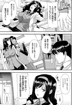 [桂井よしあき] 告白Lovers [DL版]_141