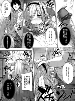 [桂井よしあき] 黒箔BLACK Rubbers [DL版]_018