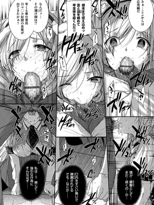 [桂井よしあき] 黒箔BLACK Rubbers [DL版]_020