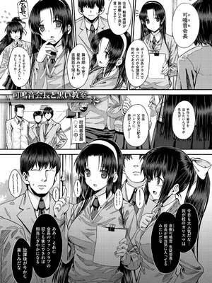 [桂井よしあき] 黒箔BLACK Rubbers [DL版]_041