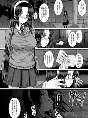 [桂井よしあき] 黒箔BLACK Rubbers [DL版]_042