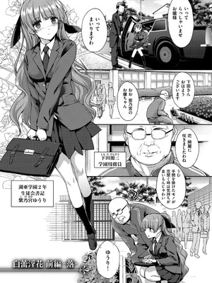 [桂井よしあき] 黒箔BLACK Rubbers [DL版]_097